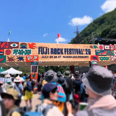 jn.【FUJI ROCK初参戦】第一天·绿舞台的丁达尔效应太丁了! jn.【FUJI ROCK初参戦】第一天·绿舞台的丁达尔效应太丁了!