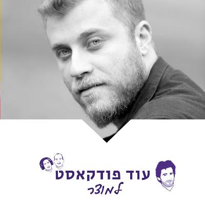 *מוצר* - האם זה יתרון או חסרון להיות ראשון? *מוצר* - האם זה יתרון או חסרון להיות ראשון?