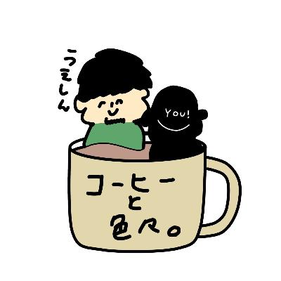 第10回 24/4/18 ご報告！/ゲスト回を振り返り/おたより