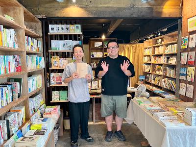 #1368 ブタコヤブックスさんへ行ってきた from Radiotalk