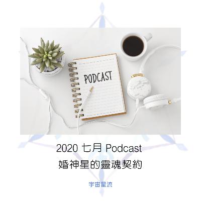婚神星的靈魂契約Juno