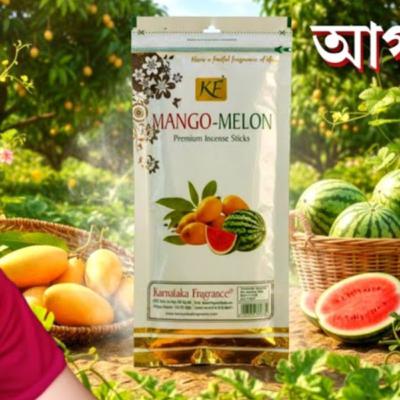 ম্যাংগো মেলন আগরবাতি