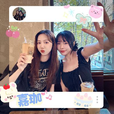 都爛閒聊🍓｜從台北爛草莓晉升首爾爛草莓 李嘉我們來啦🥹EP22