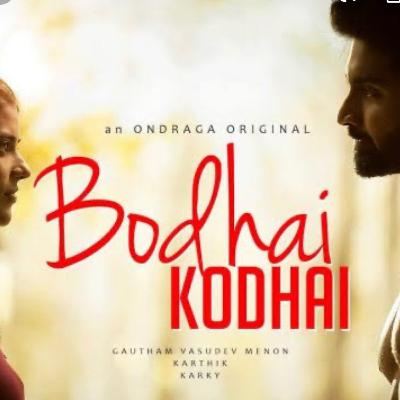 2. Bodhai Kodhai - Music Video Album (by Gautham Vasudev Menon) 2. Bodhai Kodhai - Music Video Album (by Gautham Vasudev Menon)