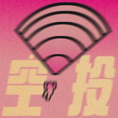 117. 躺平文化:当代青年的无声抵抗与生存策略 117. 躺平文化:当代青年的无声抵抗与生存策略