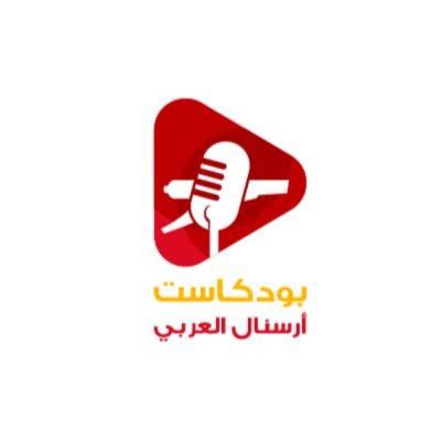 الحلقة 45 - #ما_بعد_المباراة