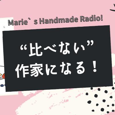 安売りの嵐に飲まれない!“市場リサーチ”と“メンタル管理”のバランス術 安売りの嵐に飲まれない!“市場リサーチ”と“メンタル管理”のバランス術