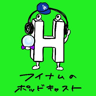 梶雄太の映画占い。