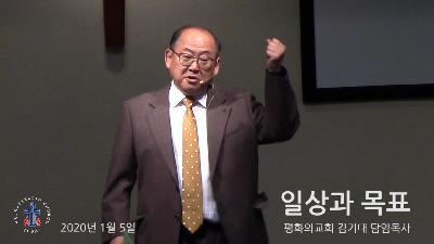 일상과 목표 일상과 목표