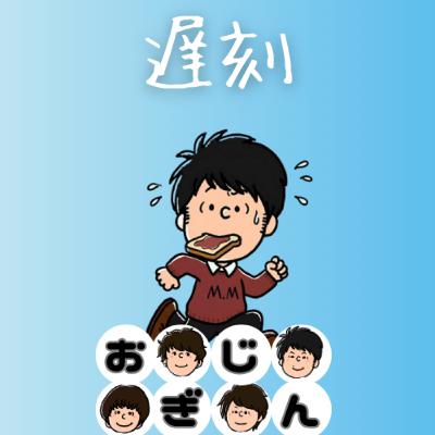 Youtube見て、学んだ雰囲気を味わっている