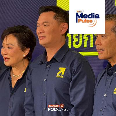 Media Pulse EP. 56: Can education sell in elections?