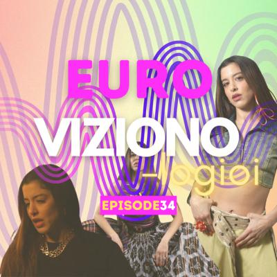 Eurovision 2024: Μαρίνα Σάττι και Ζάρι! Eurovision 2024: Μαρίνα Σάττι και Ζάρι!