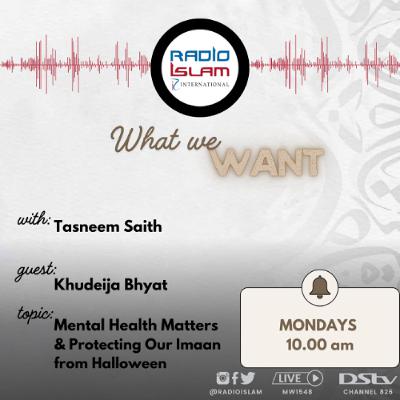 What We Want - Mental Health Matters