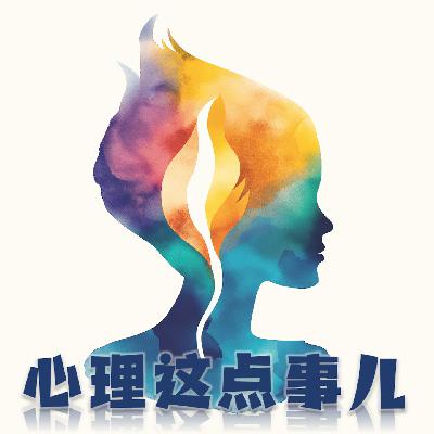 212 第一次恋爱被分手，感觉世界都塌了，我该怎么办？