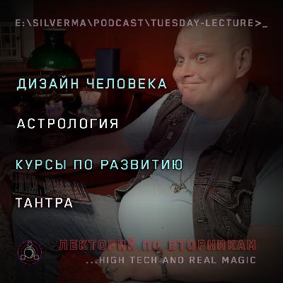 Почему «развлекательная духовность» так популярна (и в чём подвох)?