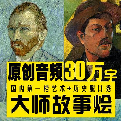 最伟大的作品•常玉3：欧洲的中国公子&“宇宙大腿”