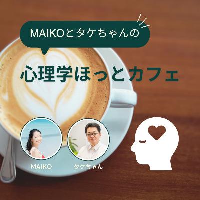 #85 今話題のChatGPTを活用してみた！