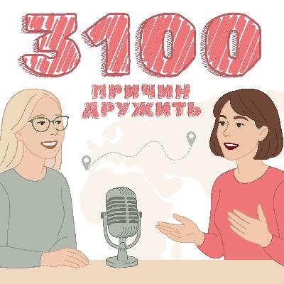 Постановка целей. Как подводить итоги без «успешного успеха» и планировать жизнь в неопределенности