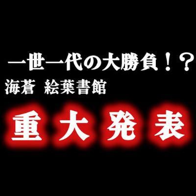 ものづくりの集う工房、準備中