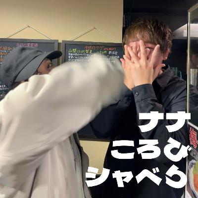 六転び「偏見パン屋さん」「ふつうの軽音部のふつうの魅力」 六転び「偏見パン屋さん」「ふつうの軽音部のふつうの魅力」