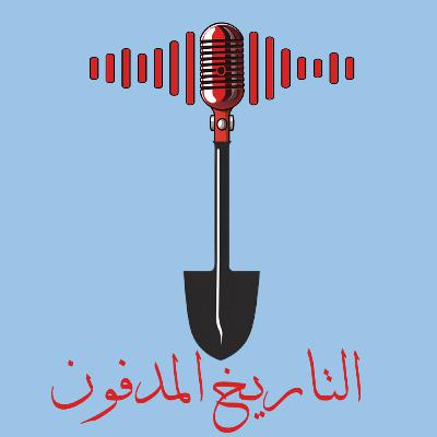 تاريخ الجالية اليهودية فى الكويت الحلقة 14 تاريخ الجالية اليهودية فى الكويت الحلقة 14