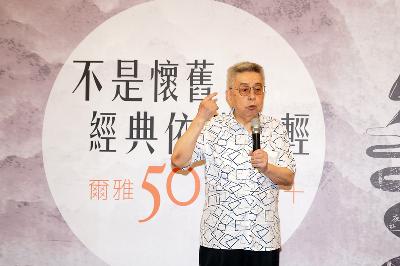 반세기 동안 꽃피운 문학의 나무, ‘이아(爾雅)출판사’ 50주년 🌳