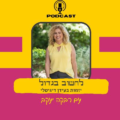 הכוח שבתוכך: הדרך למוטיבציה פנימית הכוח שבתוכך: הדרך למוטיבציה פנימית