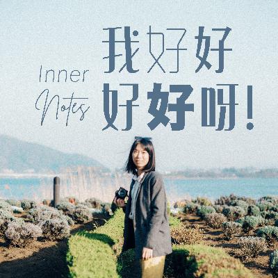 唔想再討好他人！60分都好好，停止自我批評