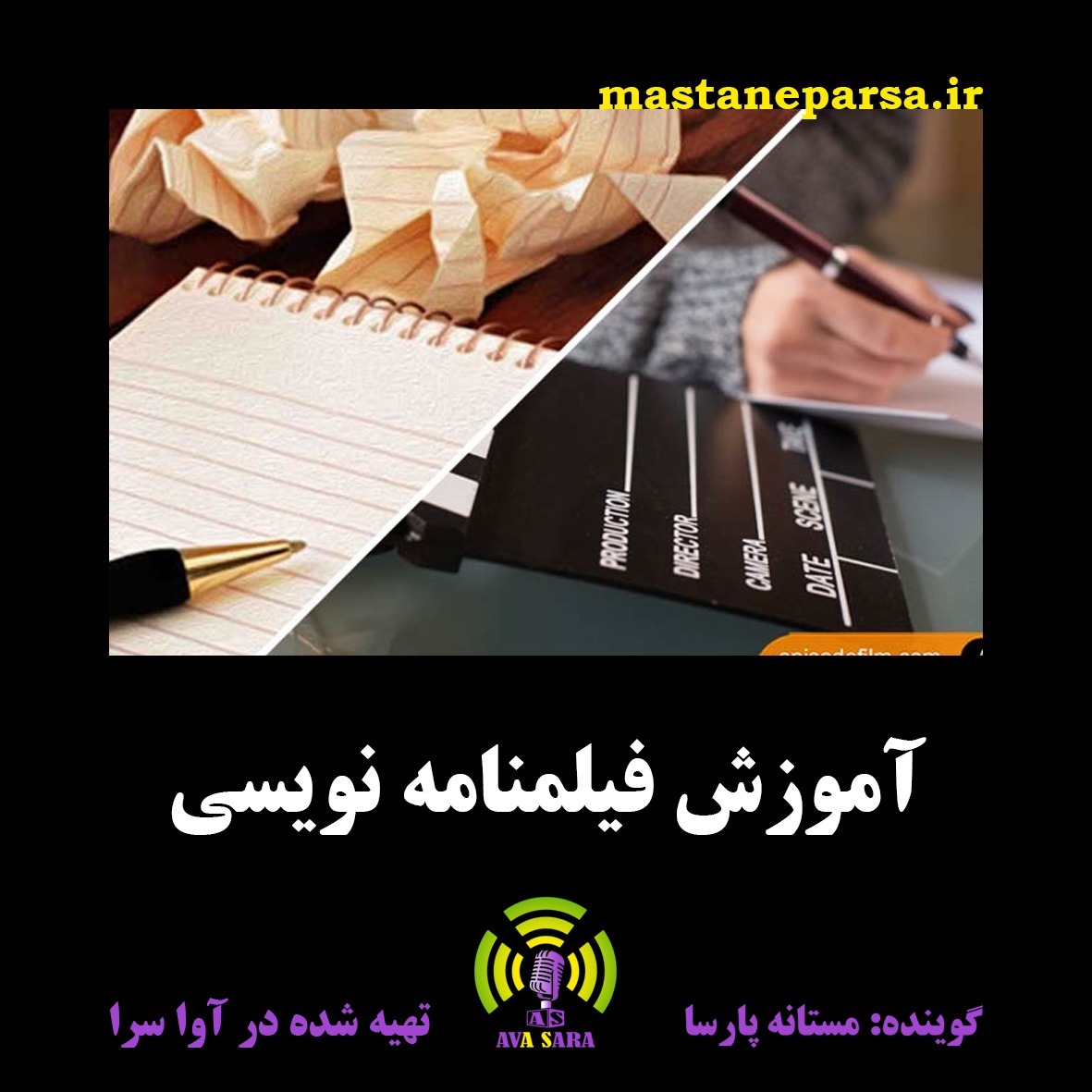 029 - انواع کشمکش