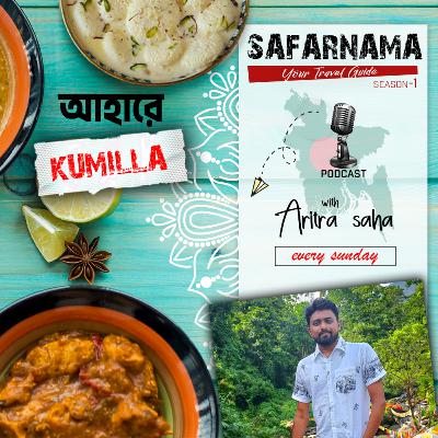 Ahare Comilla 🇧🇩