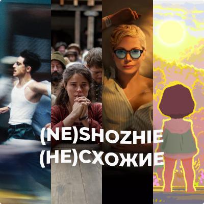 Марти Суприм / Хамнет / Умираю как хочу секса / Маленькая Амели Марти Суприм / Хамнет / Умираю как хочу секса / Маленькая Амели