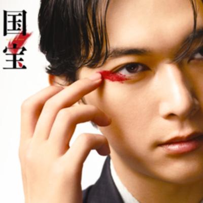 《國寶》本土意外大賣!現象級電影揭示甚麼? 《國寶》本土意外大賣!現象級電影揭示甚麼?