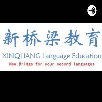 第二课 在机场