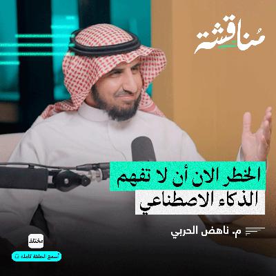 الرحلة من كمبيوتر صخر إلى إدارة التقنية