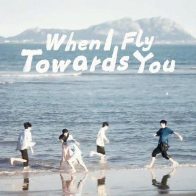 When I Fly Towards You - My Forever Comfort Drama