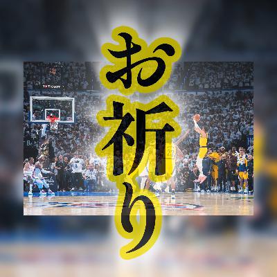 vol.21-『Pacers in 1』