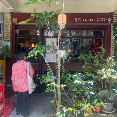 【台湾カフェ界の世話役・小高さんってどんな人？】台湾、暮らしの珍道中#20