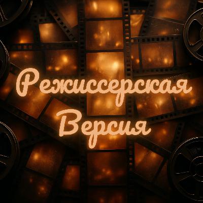 Битва за битвой (2025) - Кто и почему решил, что это это лучший фильм года Битва за битвой (2025) - Кто и почему решил, что это это лучший фильм года