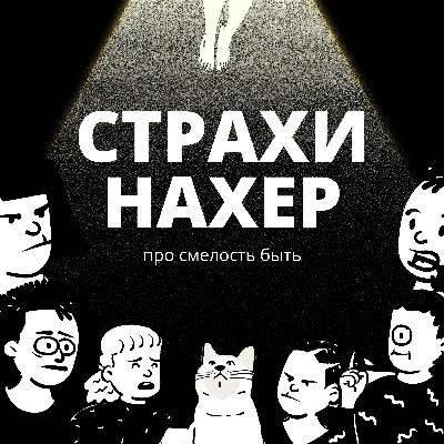 Смело о PR: личный бренд, эскортницы и крепкая печень Смело о PR: личный бренд, эскортницы и крепкая печень