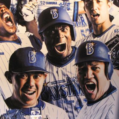 La Hora del Béisbol Japonés, Ep. 440, 19/10/2025