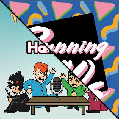 16 - YYH X RUNNING IN THE 90s Crossover Movie Special!