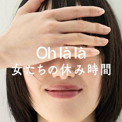#2 モデル今宿麻美さんとわかりみが深い子育てトーク