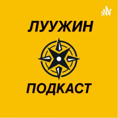 Ө.Мөнхбаатар - Сэргээгдэх эрчим хүчний инженер, Green Solar Energy Mongolia компанийн захирал