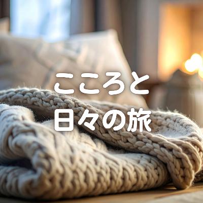安心して眠る、リラックスして眠る方法