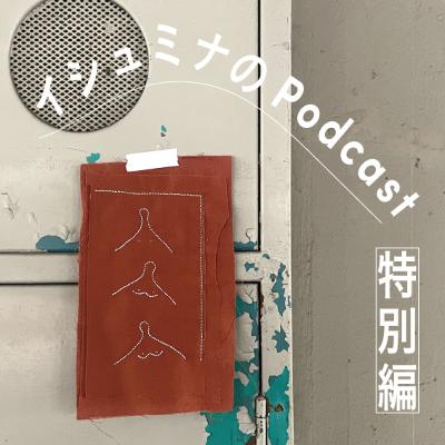 〈特別編〉- エッフェル塔で前撮りする世界