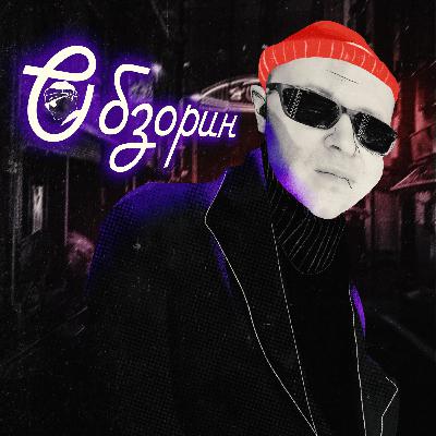 12 кг золота и вопрос: кто не ворует? 12 кг золота и вопрос: кто не ворует?