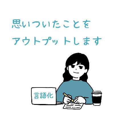 vol.64  年末年始を「充実させたい気持ち」がある