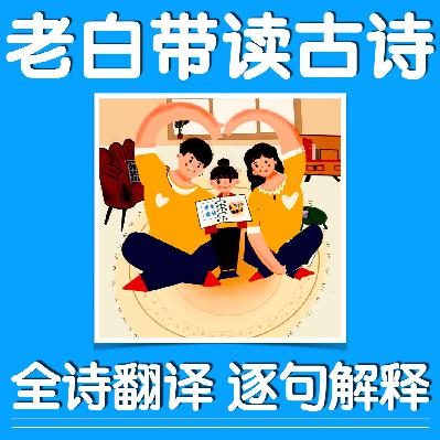 (062)精读:《生查子•去年元夜时》宋•欧阳修|全诗翻译逐句解释 (062)精读:《生查子•去年元夜时》宋•欧阳修|全诗翻译逐句解释