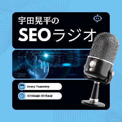 【#6】起業する前の準備について