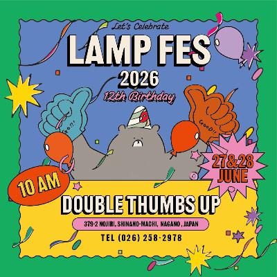 #150 「LAMP FES 2026」の最新情報 #150 「LAMP FES 2026」の最新情報